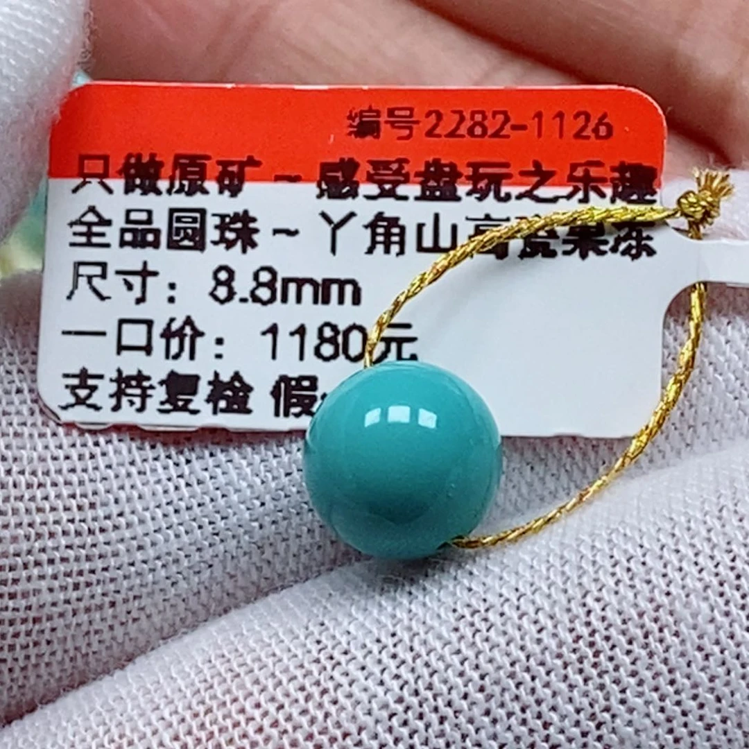 未镶嵌绿松石珠宝奇石小*蛙
