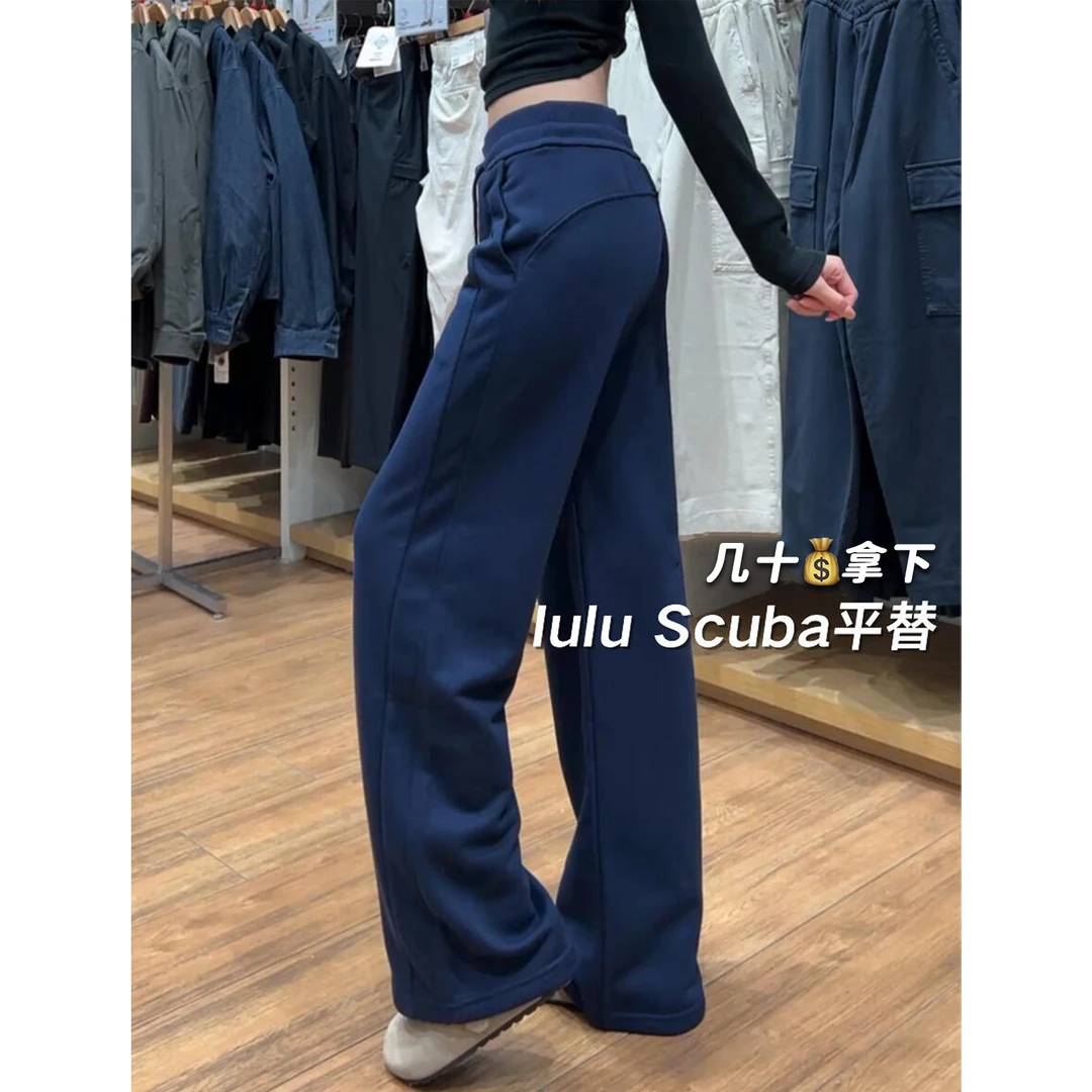 藏青色lulu运动裤女秋季显瘦直筒休闲卫裤小个子慵懒风窄版阔腿裤