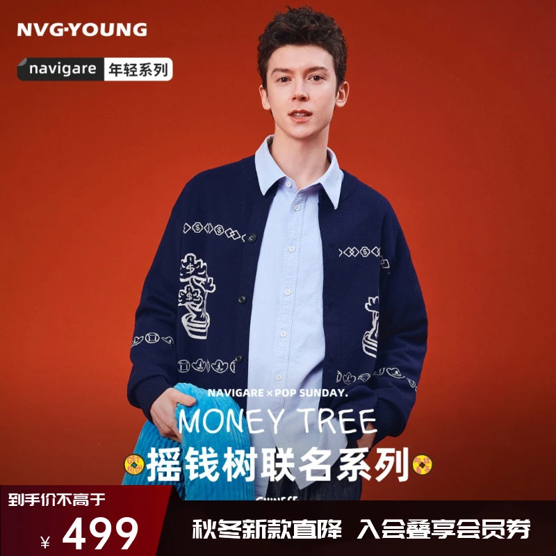 [POPSUNDAY摇钱树联名]Navigare意大利小帆船圆领针织开衫男外套