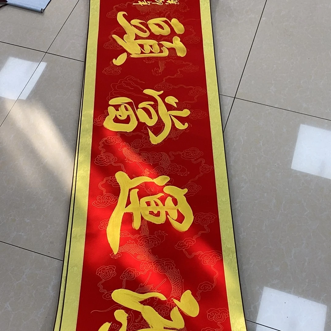 书法书法作品参加