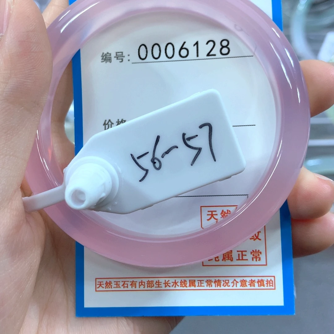 玛瑙/玉髓合金手镯手镯