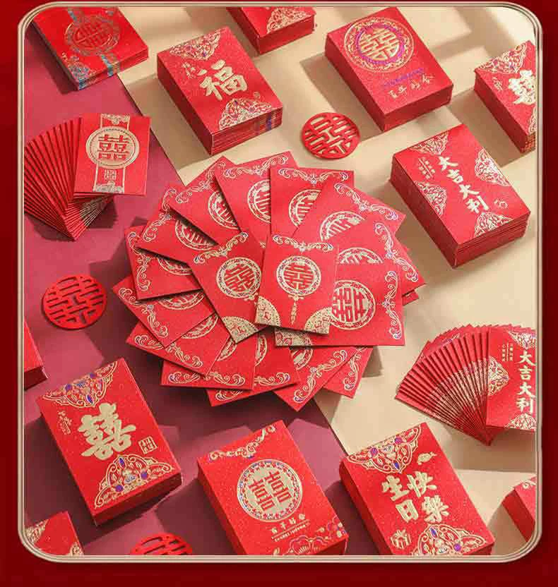 结婚红包迷你婚礼塞门专用喜包小号接亲利是封创意堵门包新款
