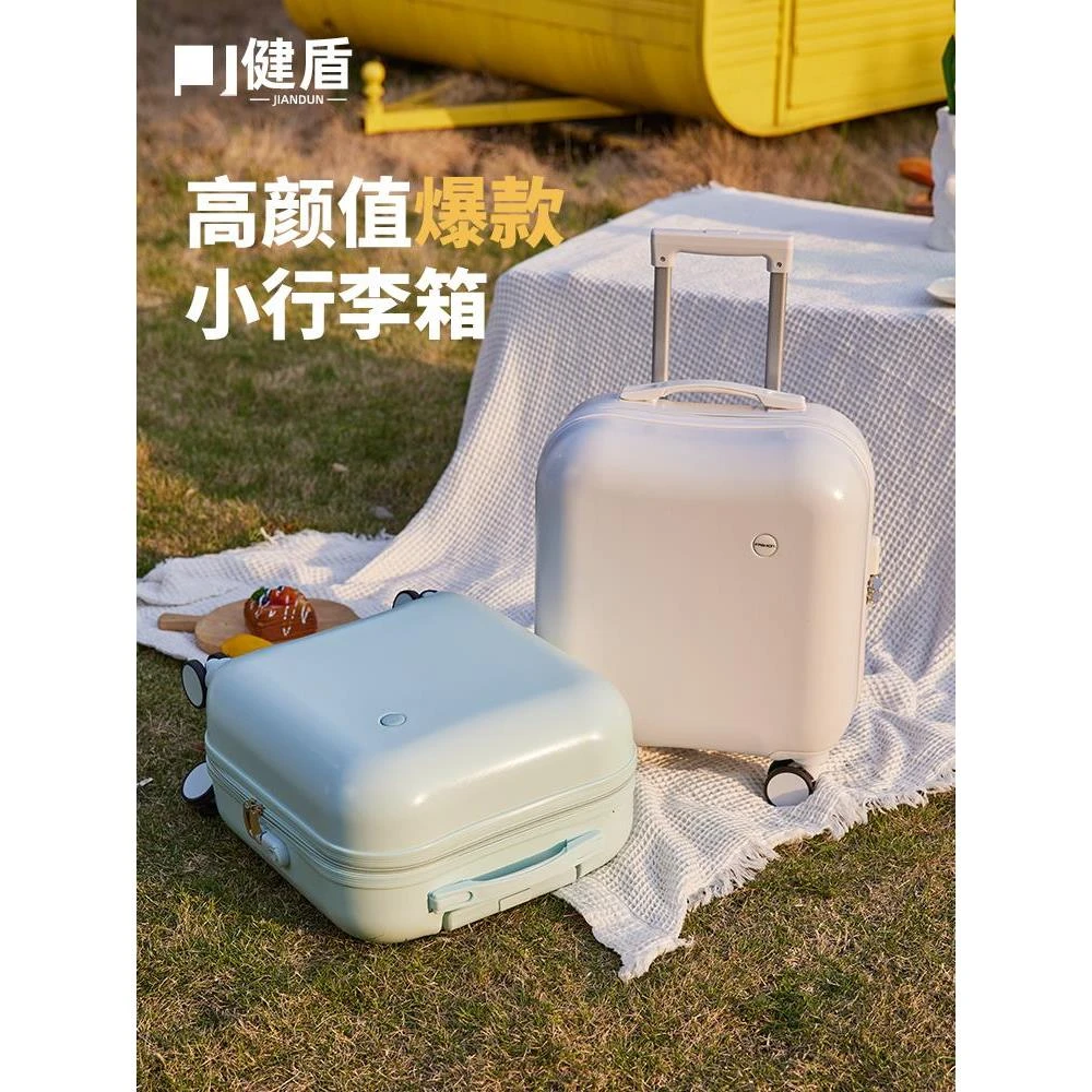 小米族行李箱女小型轻便儿童可坐18寸密码拉杆箱迷你旅行箱男孩20