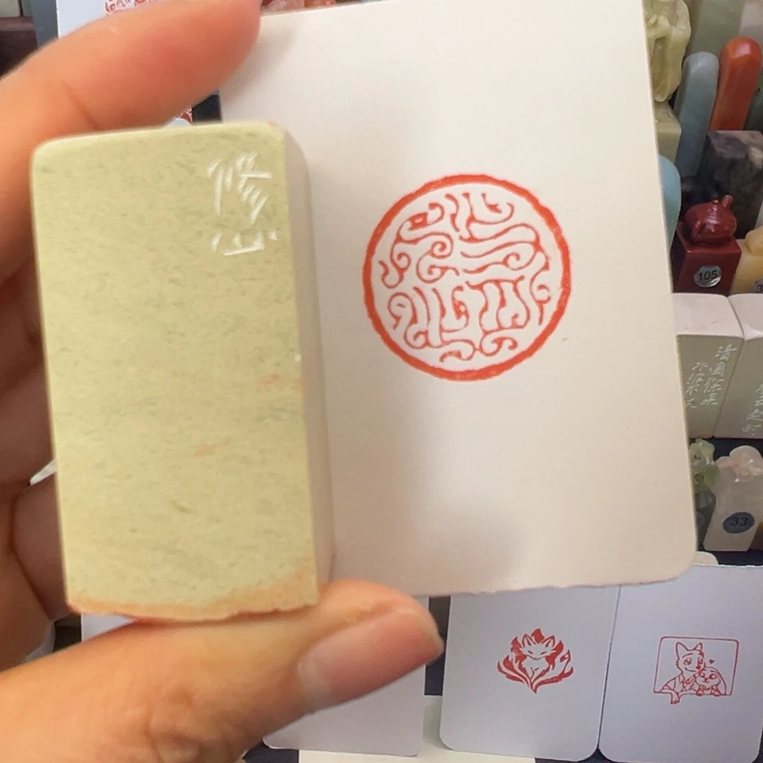 印石寿山石修心2.5