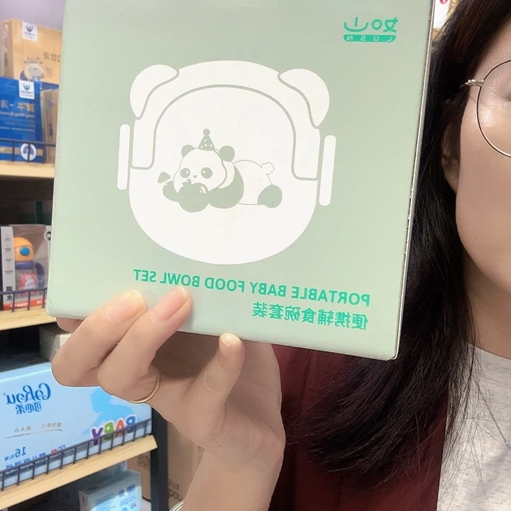 如山碗碗碗123456