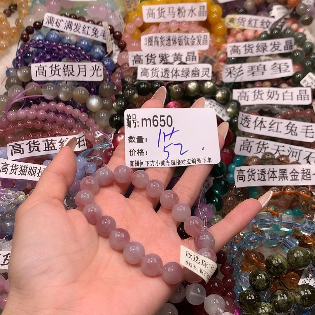 未镶嵌手串水晶650@k k k k k l