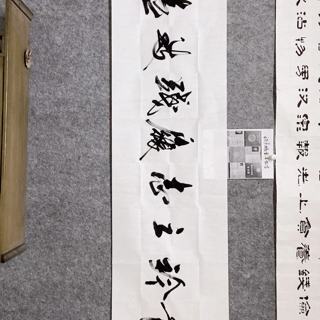 书法老师书画作品