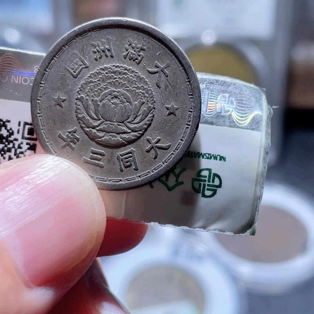 铜通古博今250614范范001