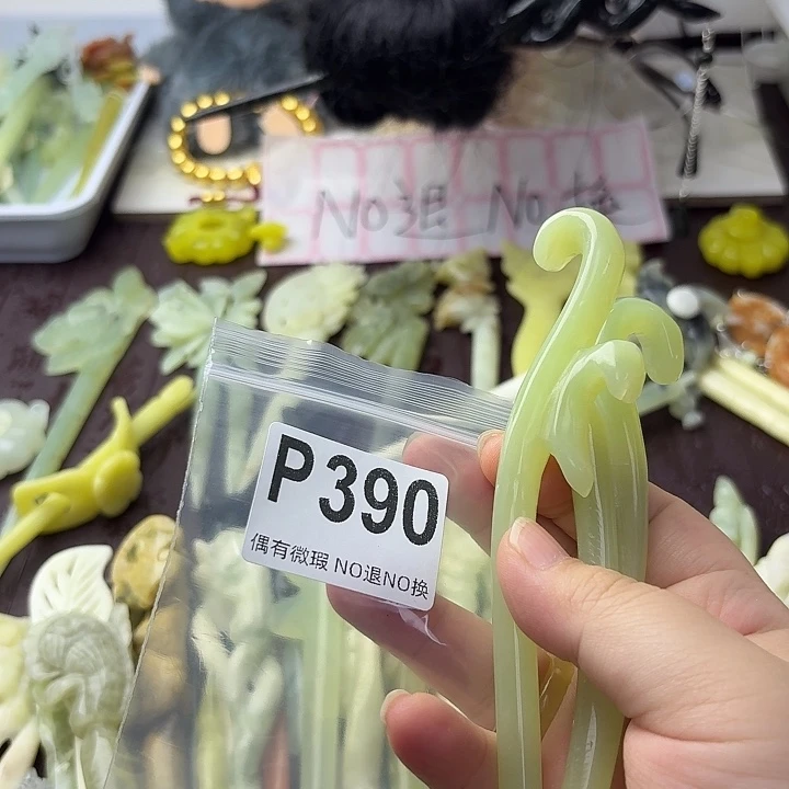 九***黎蛇纹石玉合金发饰