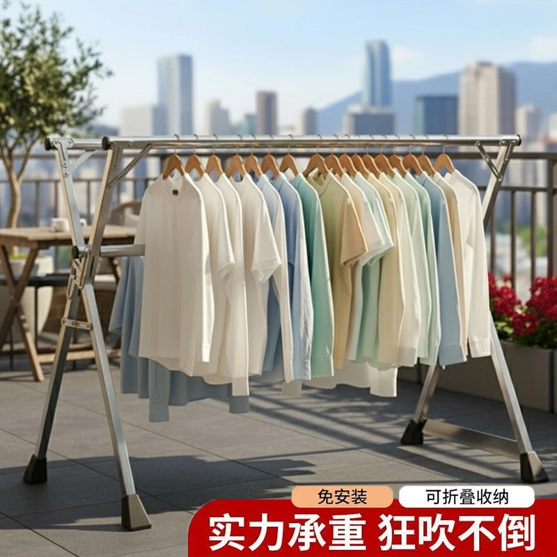 不锈钢晾衣杆晾衣架落地加厚加粗挂衣架阳台伸缩晾衣杆晒被子神器