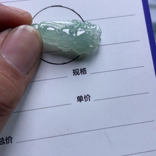 翡翠挂件未镶嵌挂件