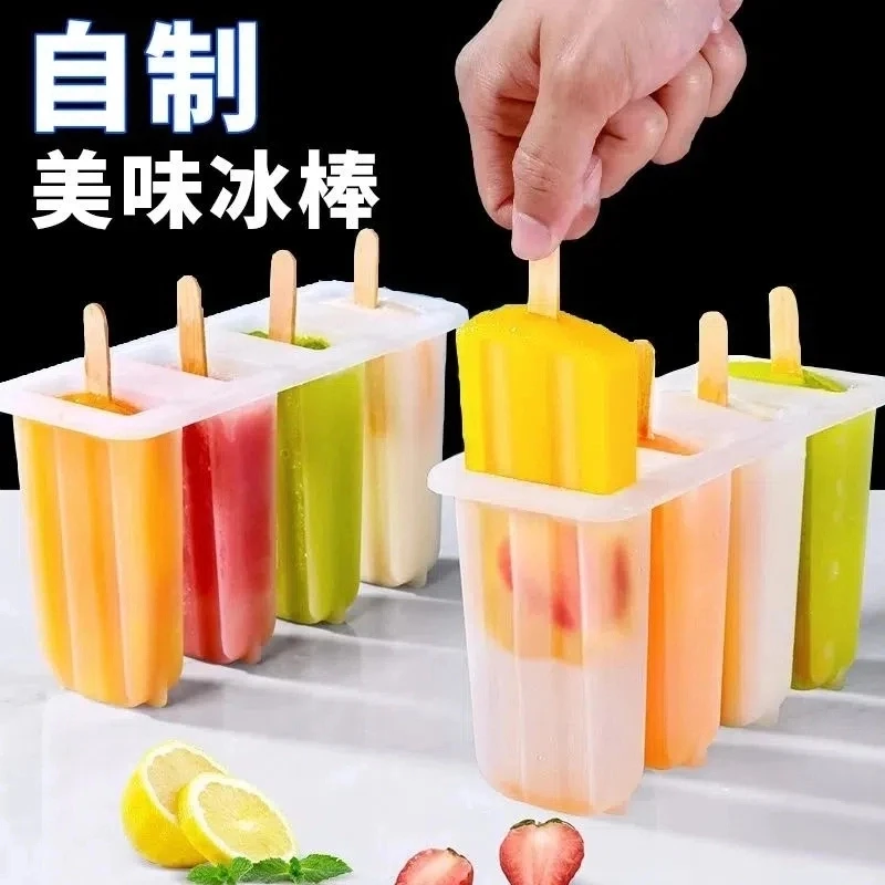 冰棒雪糕带盖制冰模具复合肥肥