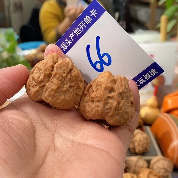 文玩核桃把件33.5蛤蟆头66号
