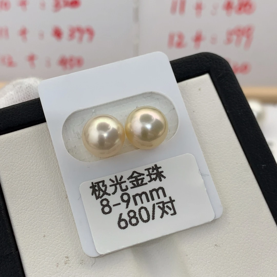 海水珍珠裸珠未镶嵌
