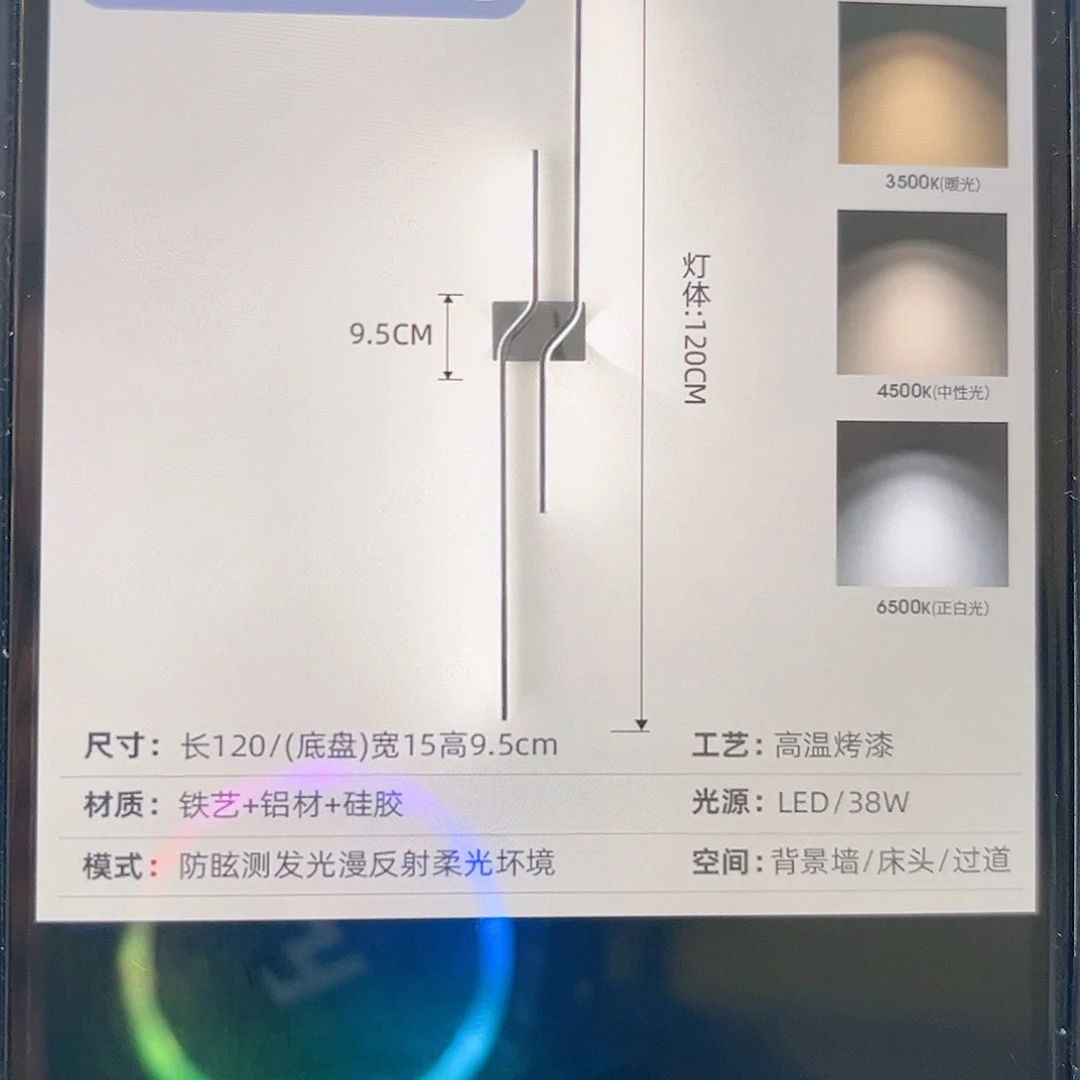 CB109 B1.2米款电镀珍珠黑，充电➕遥控