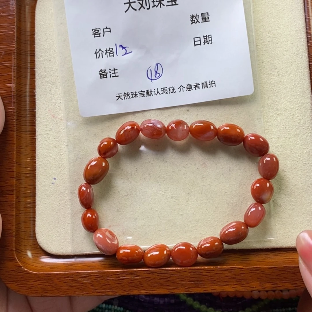 南红玛瑙未镶嵌手链