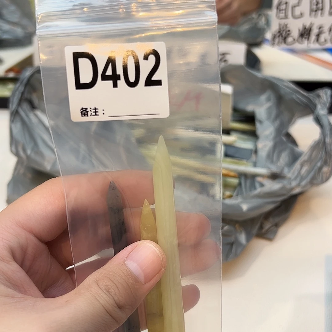 吃***常蛇纹石玉未镶嵌发饰