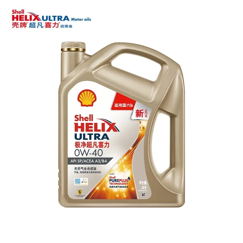 壳牌极净超凡喜力0W-40全合成润滑油汽车机油正品A3B4SP级 4L