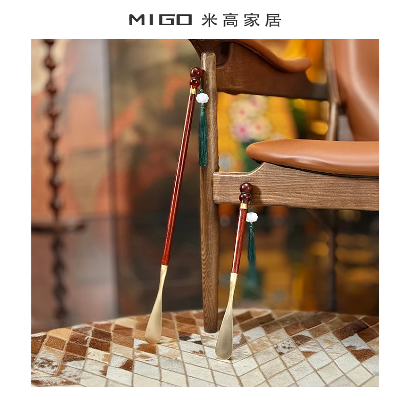 【米高家居】轻奢风中式黄铜实木鞋拔子长柄实木鞋抽便携鞋拔子