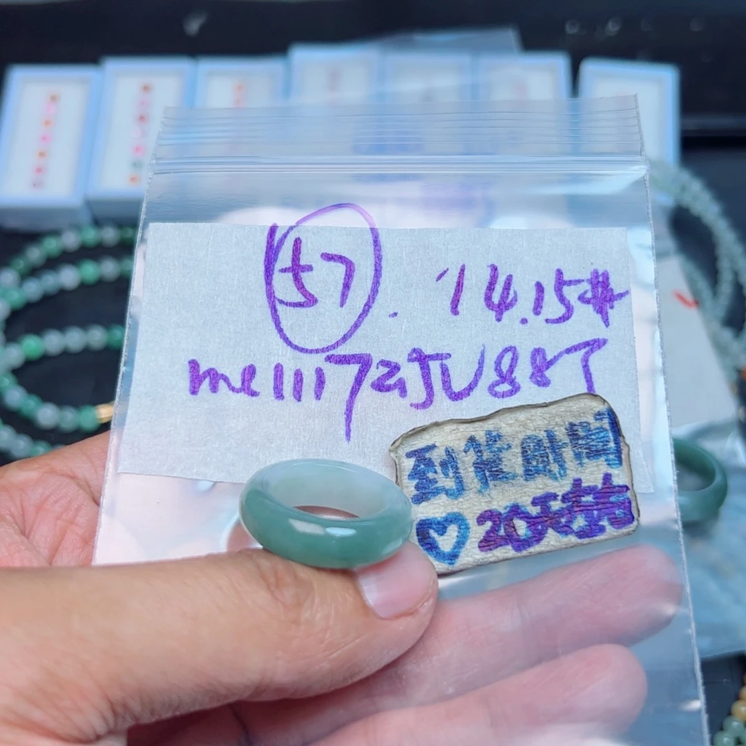 用***2定制翡翠未镶嵌不退不换