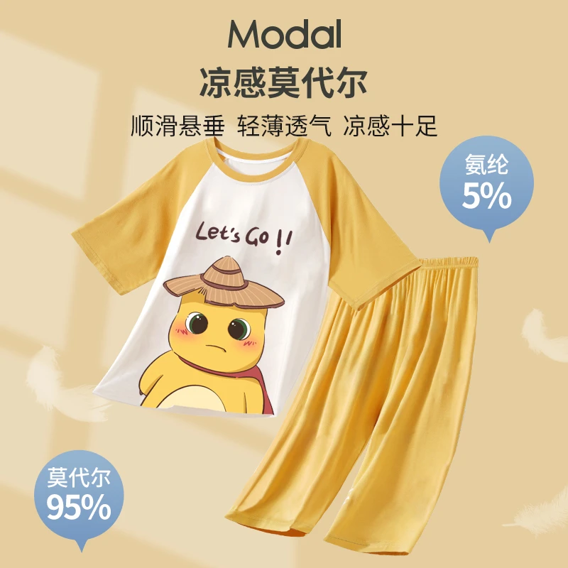 儿童家居服套装男女童睡衣莫代尔两件套夏季奶龙中大童薄款空调服