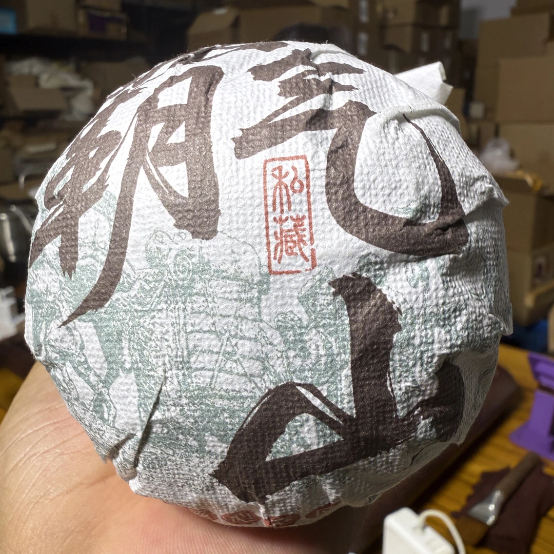 2025年勐库霸气山头春沱茶200g*3沱 9月3日（4号）