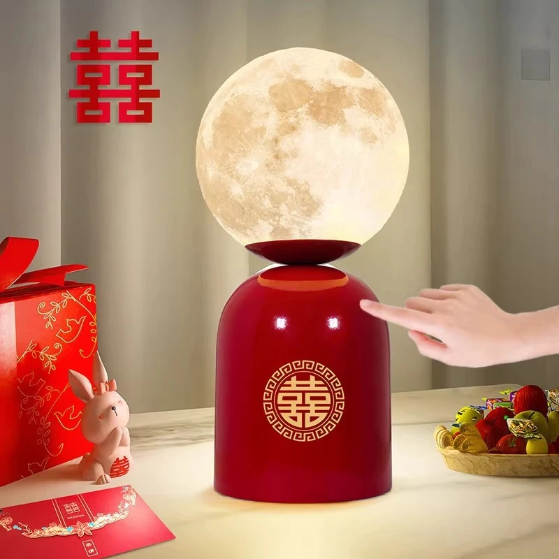 结婚台灯现代简约装饰台灯婚房摆件红色陪嫁长明灯结婚礼物月球灯