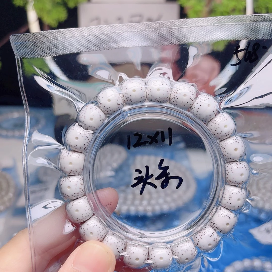 A***总把件星月菩提星月