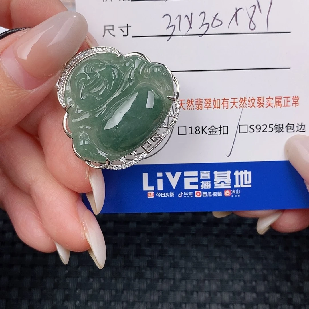 颈饰银S925镶嵌翡翠吊坠