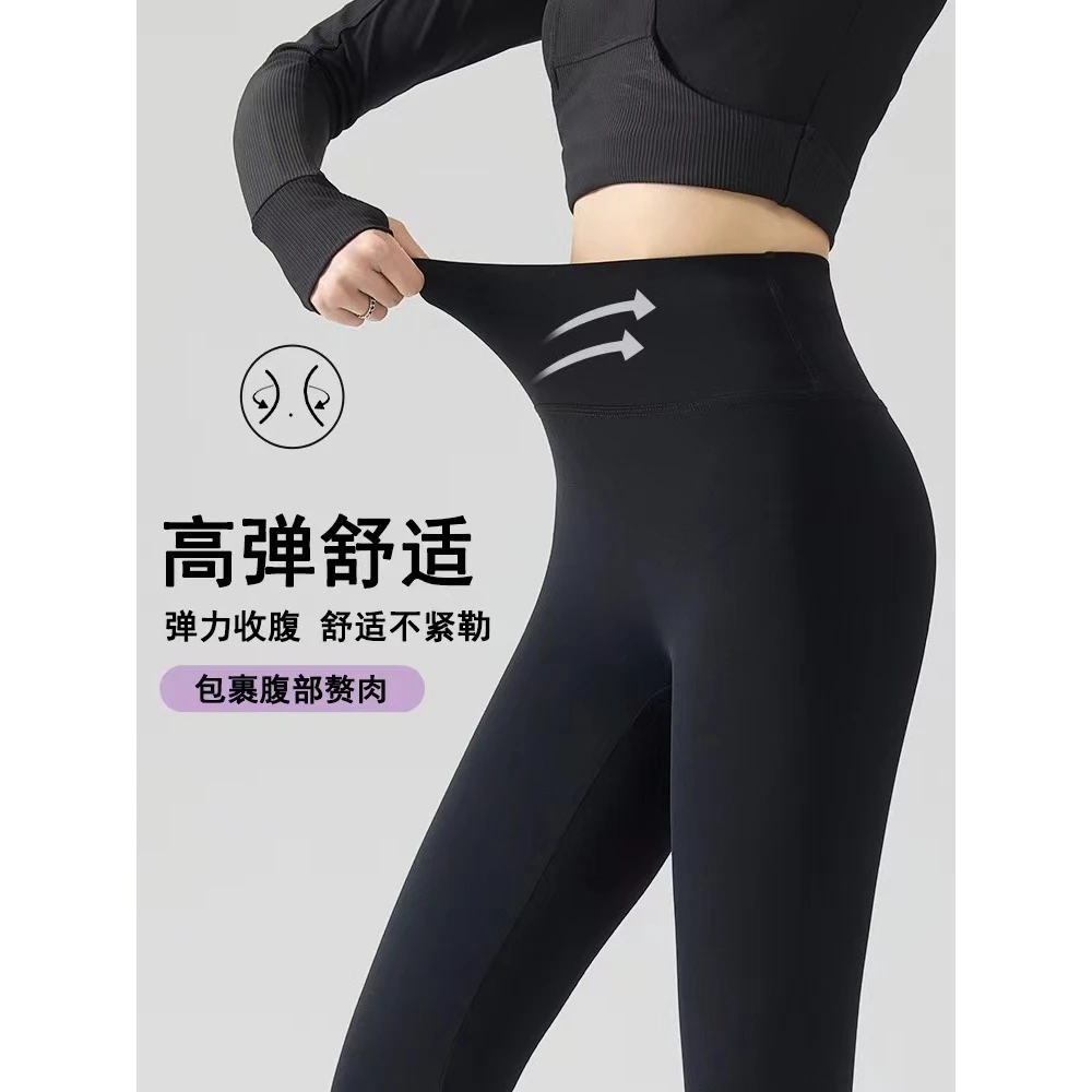 高品400 品牌加绒高腰外穿鲨鱼裤