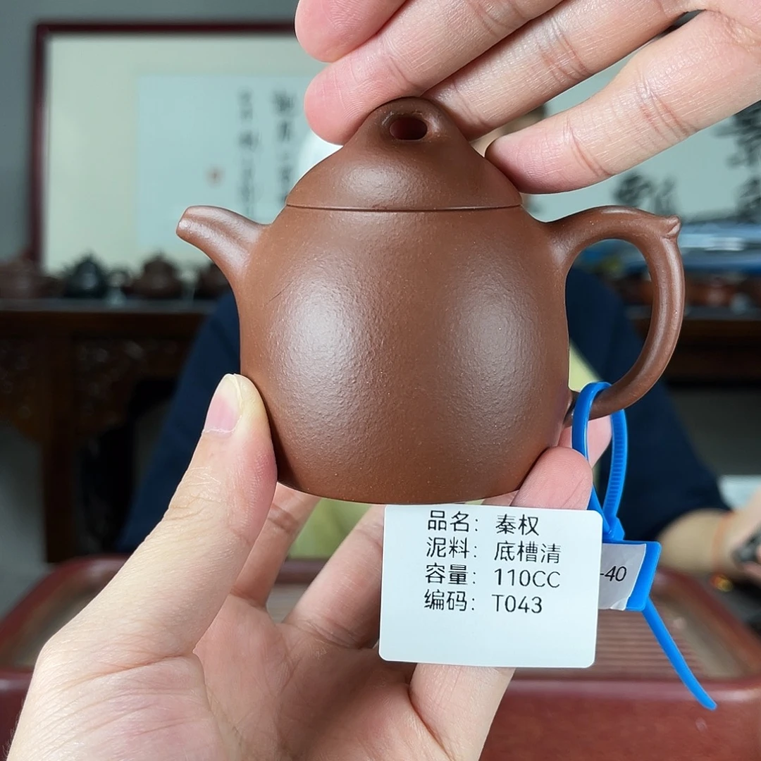 紫砂茶宠方圆紫砂