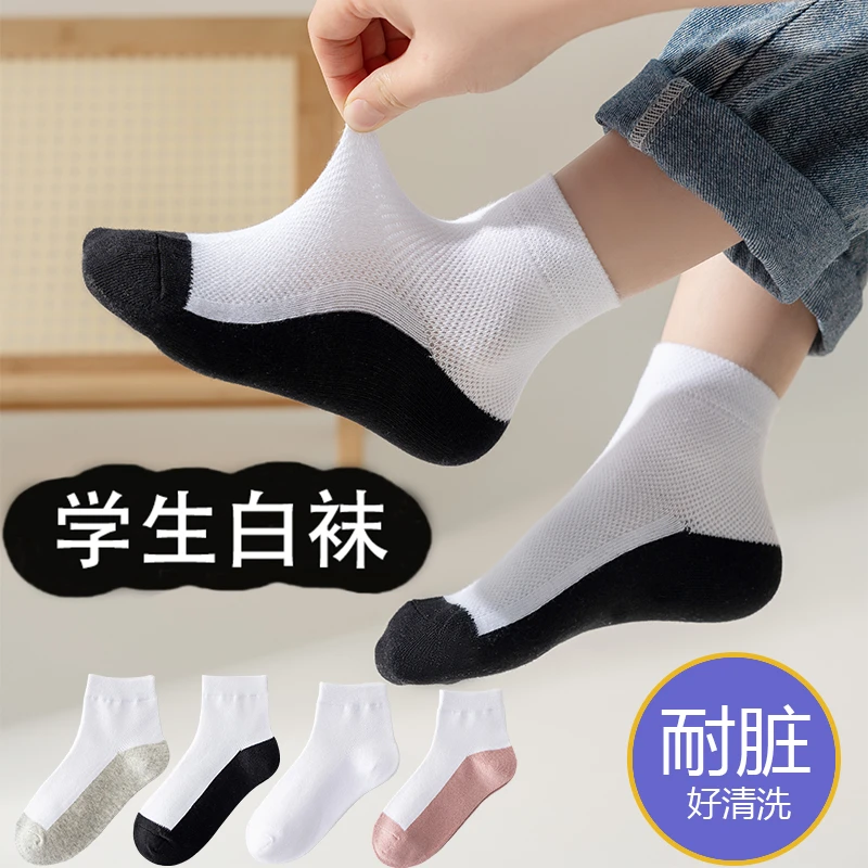 儿童袜子春秋棉袜薄款灰底白袜深圳学生黑底白色男童短袜女童男孩