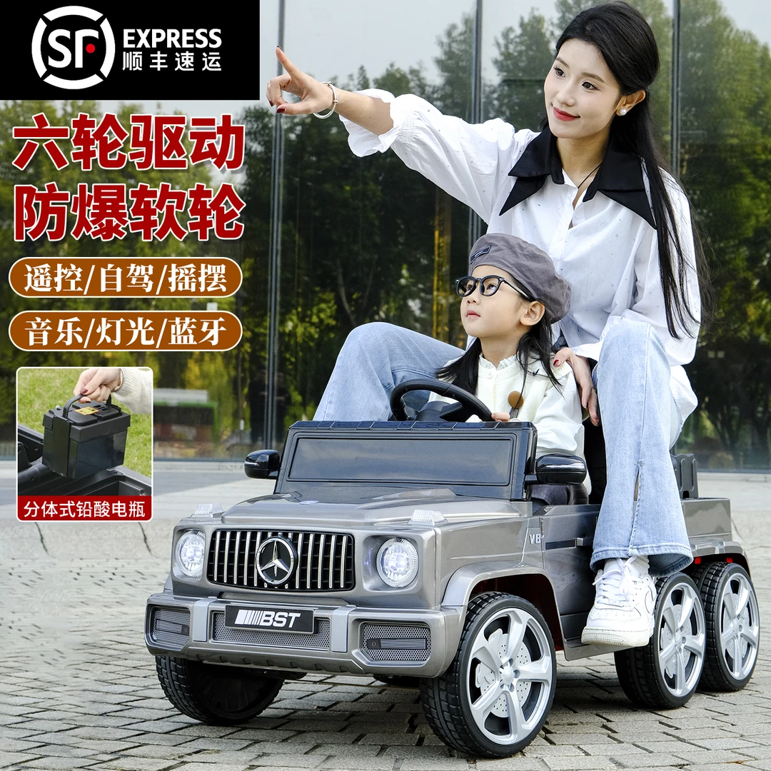 新款儿童电动车大g六轮电动汽车带遥控带蓝牙可坐大人宝宝童车