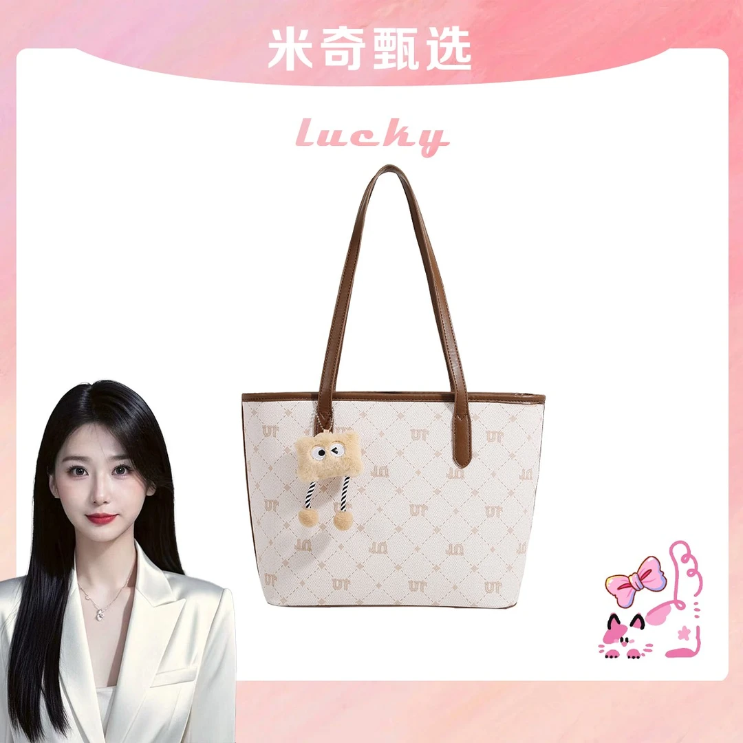 《米奇宠粉福利》UR托特包小众大容量单肩包高级质感百搭手提腋下包