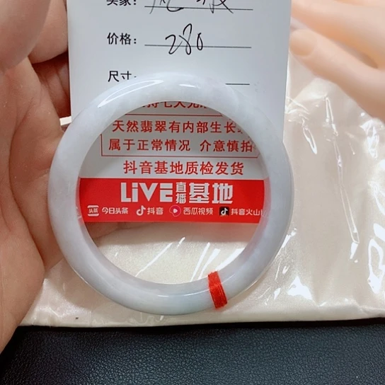 翡翠手镯未镶嵌风****人