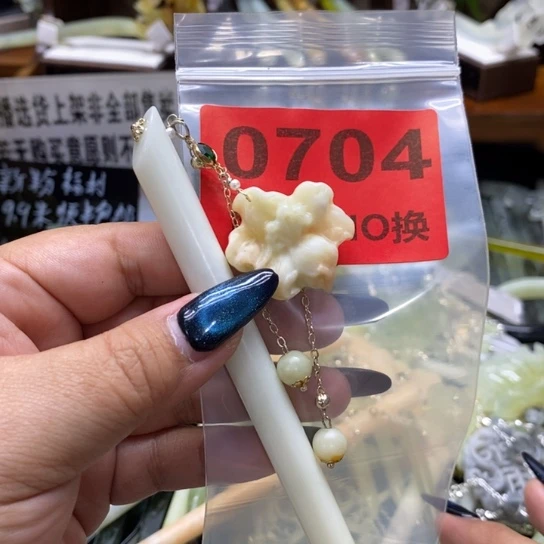 M***点未镶嵌蛇纹石玉发簪