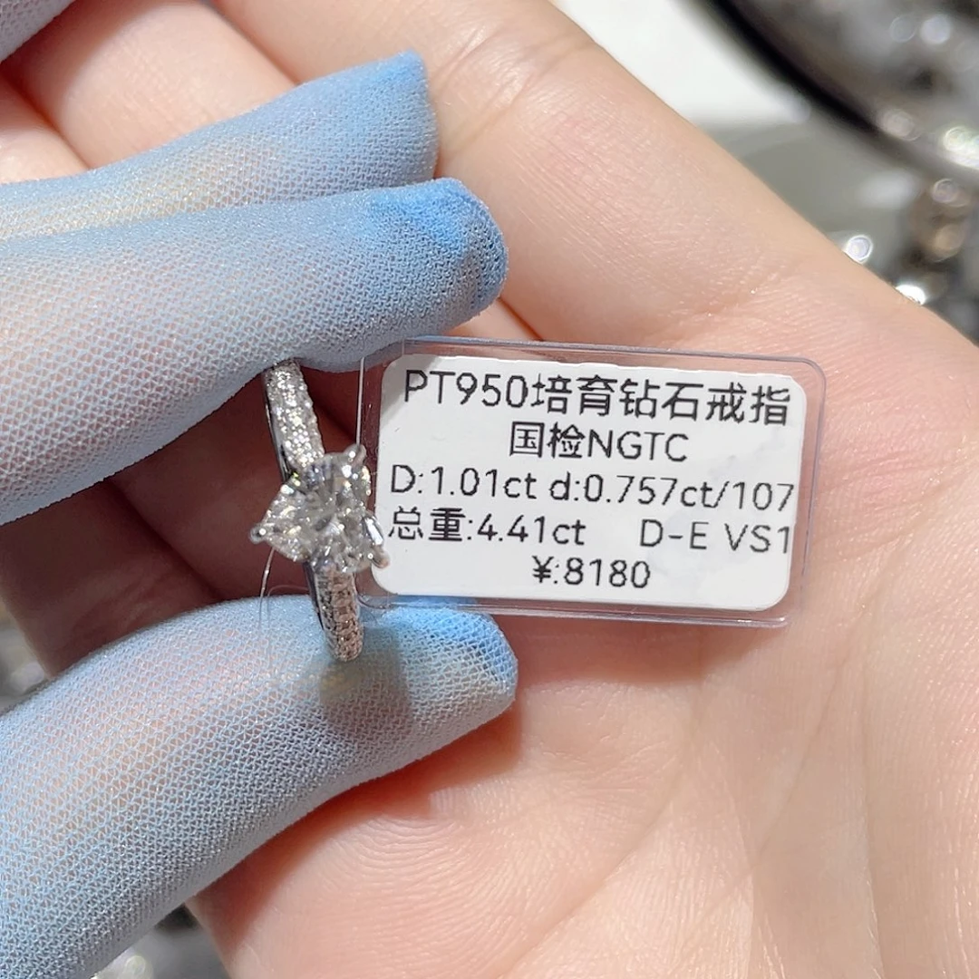 铂Pt950镶嵌实验室培育钻石14#