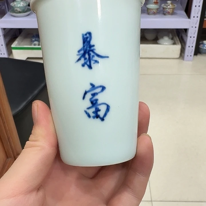 陶瓷艺术品收藏陶瓷