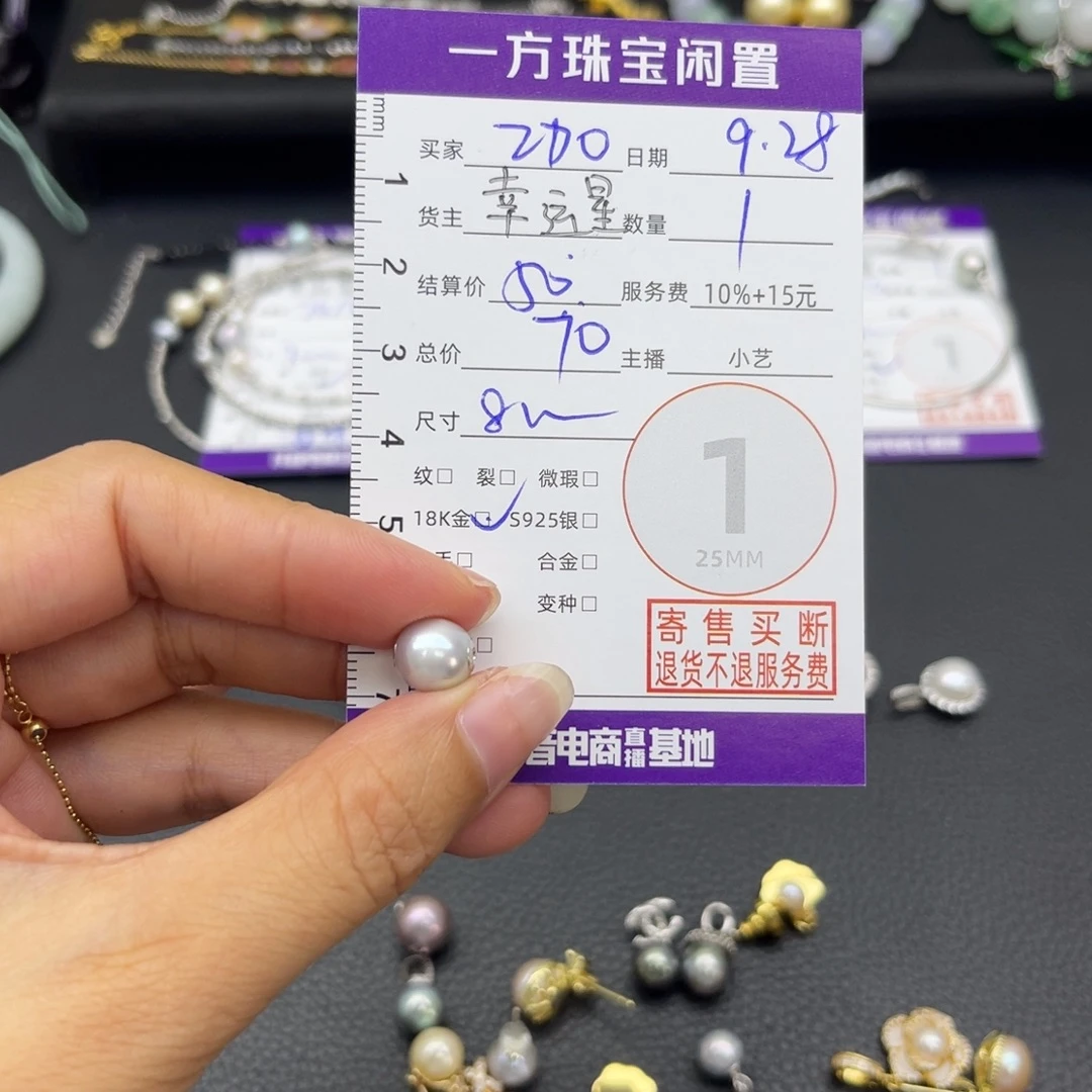 2***妈颈饰海水珍珠18K金镶嵌