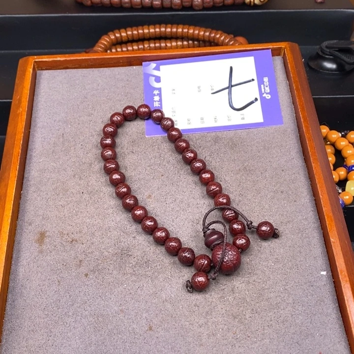 凤眼菩提吊坠S****六凤眼