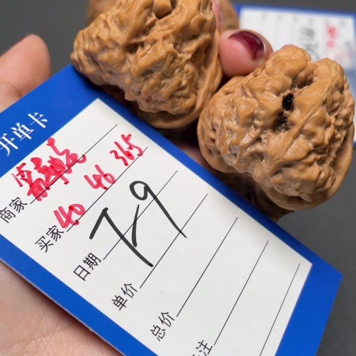 核桃箭毒蛙四开40 46 36.5