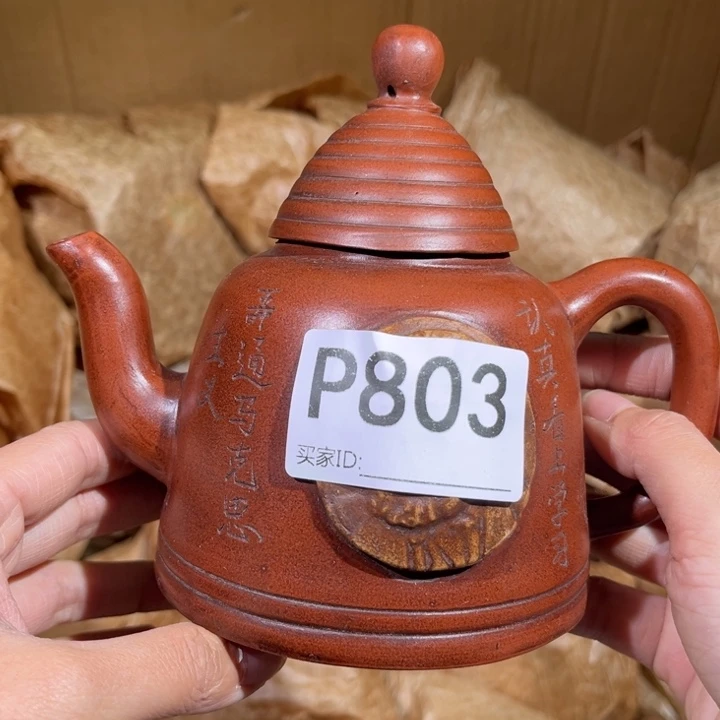 茶壶紫砂紫砂茶壶803