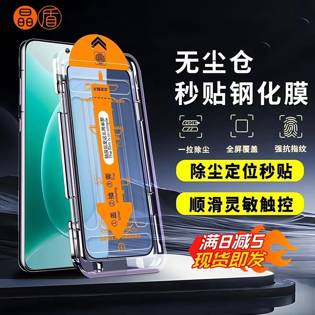 适用红米K50电竞版无尘舱钢化膜高清全屏覆盖防爆手机膜防窥膜