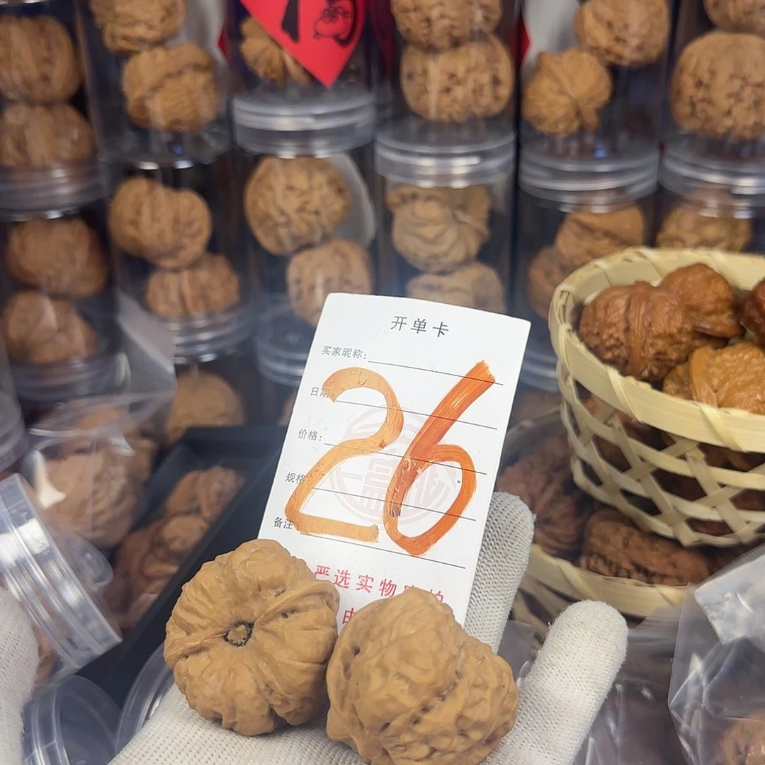 文玩核桃吊坠核桃