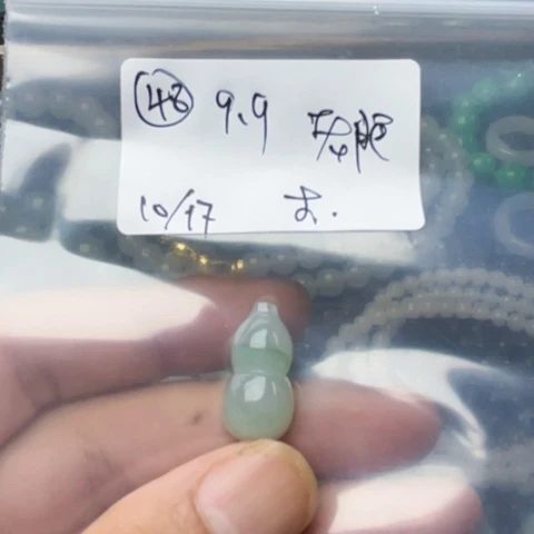 未镶嵌戒指翡翠老*兄