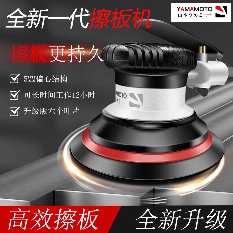 全屋定制擦板神器气动擦板机板材洗板机板材清洗机家具厂擦板神器