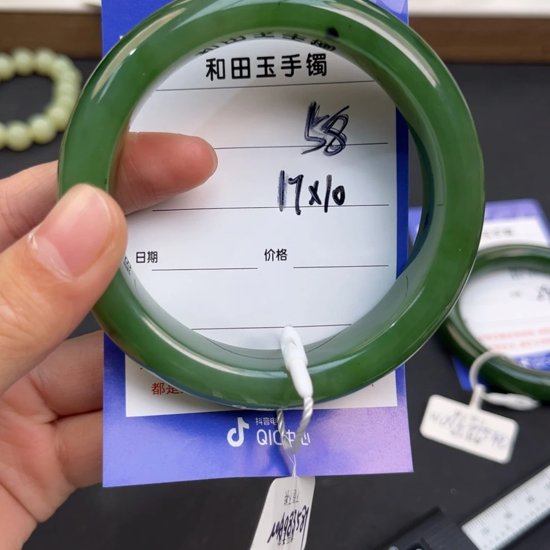 未***满和田玉未镶嵌手镯