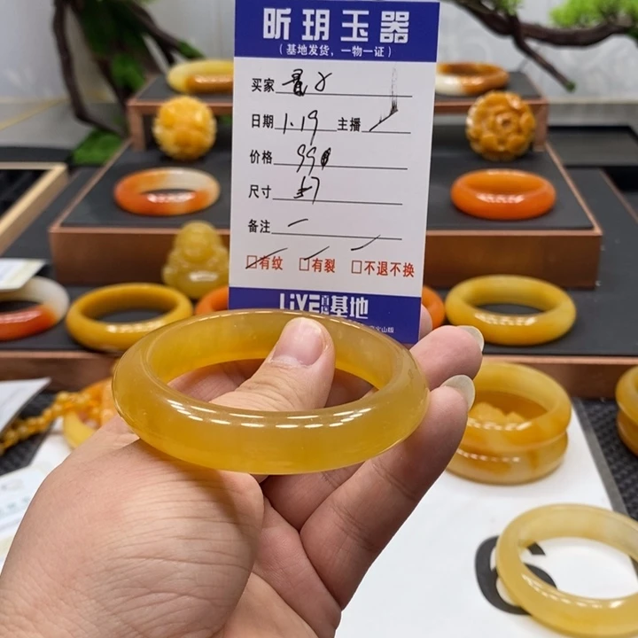 石英质玉（黄龙玉）手镯未镶嵌量****饭