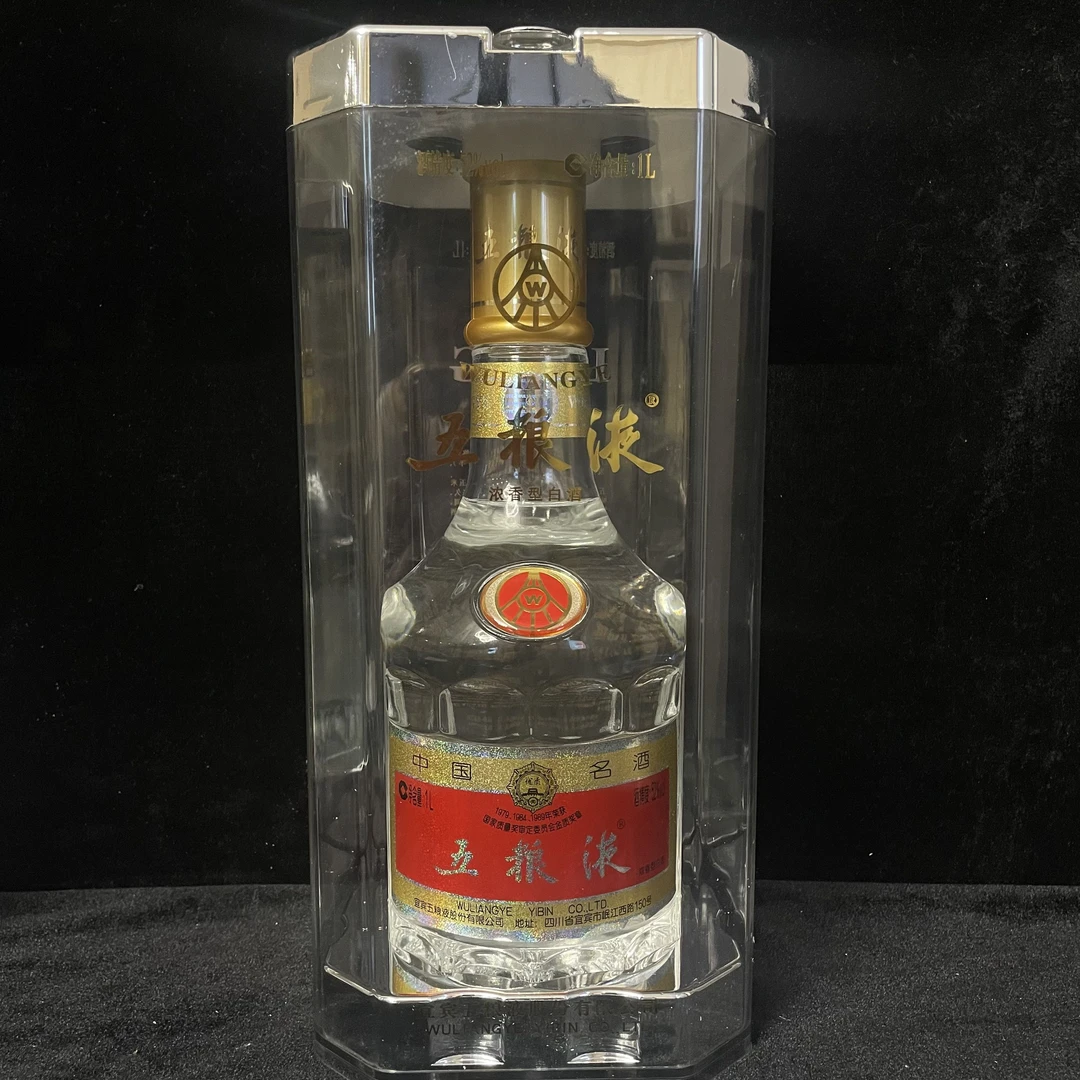 2016年五粮液52度1000ML一瓶编码43780