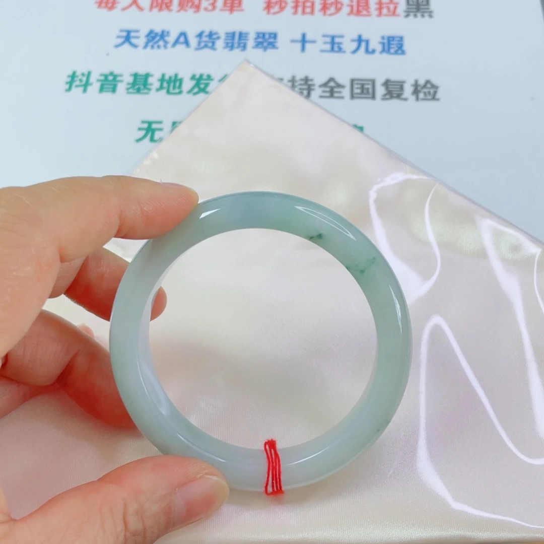 仰***空未镶嵌手镯翡翠天然翡翠手镯